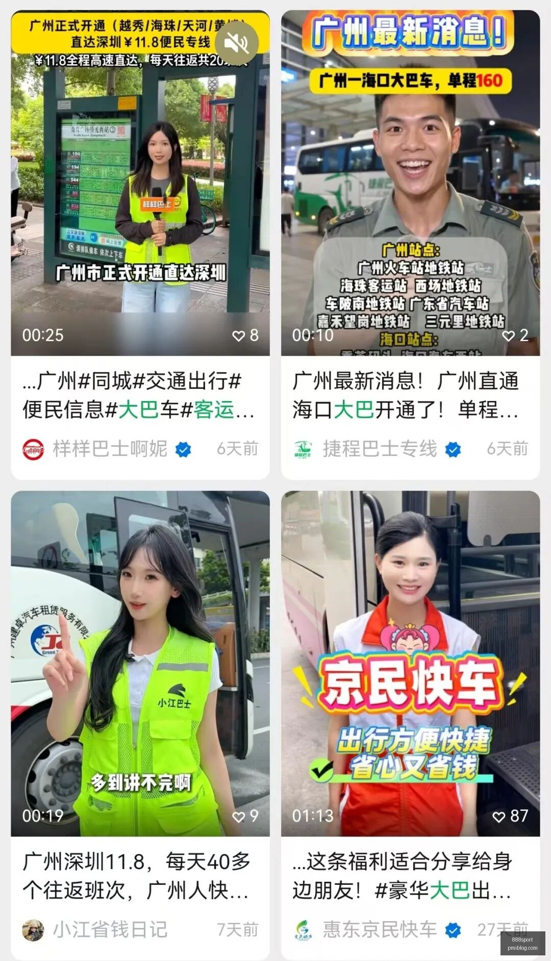 腾讯电竞新,赛事来袭,品牌战队齐,888sport,888体育,888平台,体育投注,888娱乐