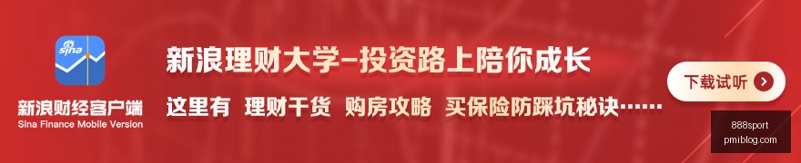 尤文图斯瞄,准萨索洛边,翼球星贝拉,888sport,888体育,888平台,体育投注,888娱乐