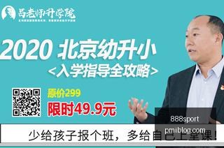 电竞场馆设,施升级,迎接新赛季,888sport,888体育,888平台,体育投注,888娱乐