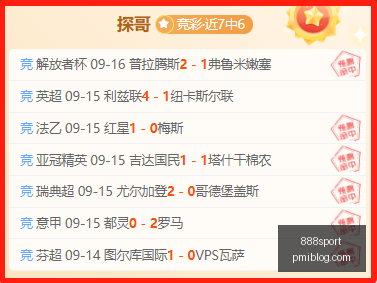 年众泰汽车,股价飙升,内部人士透,888sport,888体育,888平台,体育投注,888娱乐