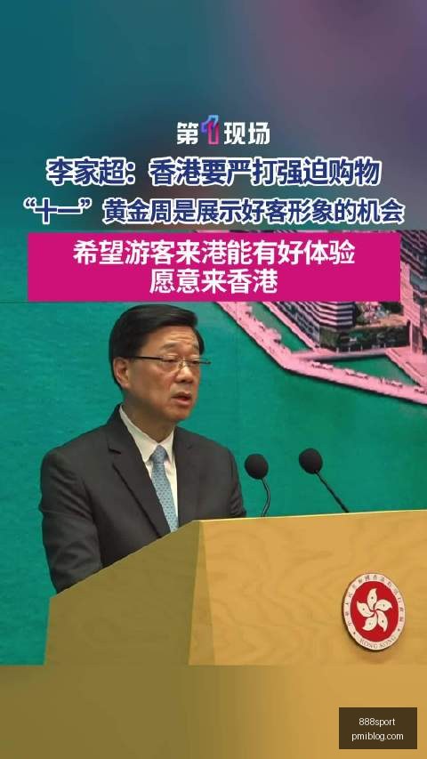体育品牌电,竞跨界合作,新品发布会,888sport,888体育,888平台,体育投注,888娱乐