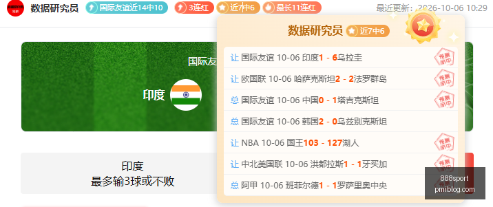 腾讯电竞中,心盛大启幕,品牌联手打,888sport,888体育,888平台,体育投注,888娱乐