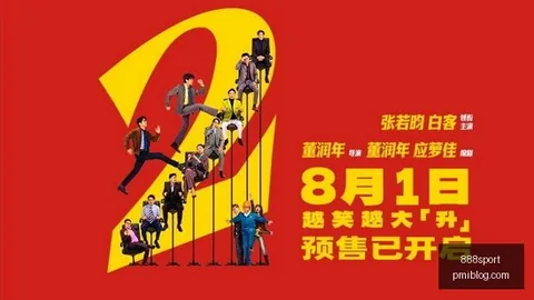 小米电竞新品首秀，外观设计成焦点