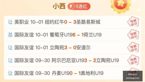 电竞战队版图变动，新老板力挽狂澜